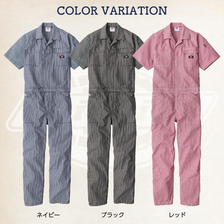 Dickies（ディッキーズ） つなぎ 半袖 ストレッチ ツナギ 春夏 薄手