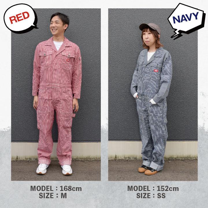 ディッキーズ Dickies つなぎ ツナギ 作業着 作業服 メンズ レディース 長袖 ストレッチ ヒッコリー ストライプ柄 春夏 秋冬 コーコス  cc-d716