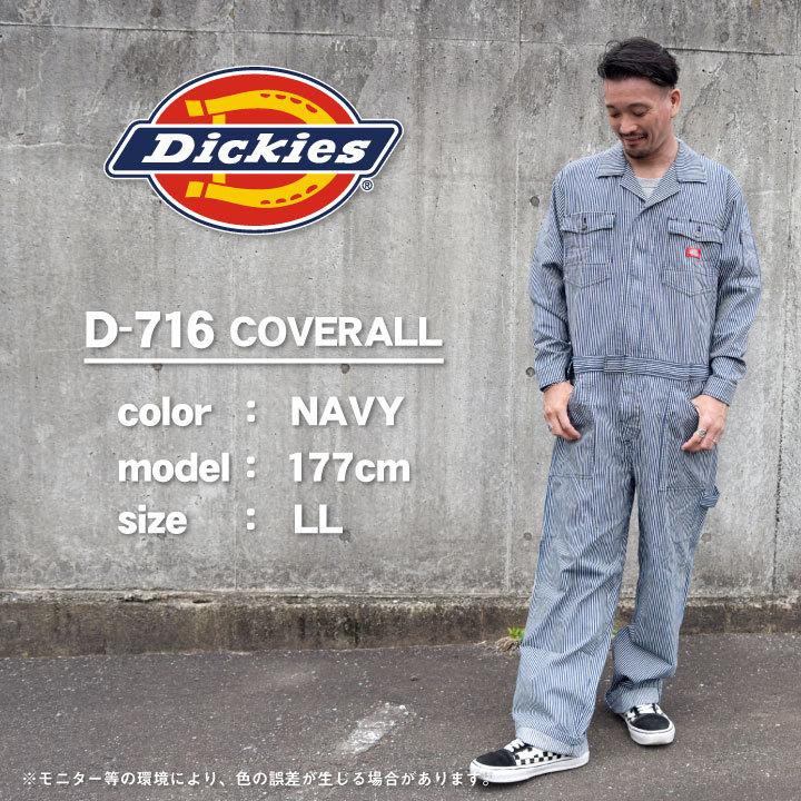 即日出荷 ディッキーズ Dickies つなぎ 日本規格 作業服 メンズ レディース 長袖 ストレッチ 春夏 秋冬 Diy ガーデニング 農作業 おしゃれ コーコス Cc D716 Cc D716 スポーツインナーsportstk 通販 Yahoo ショッピング