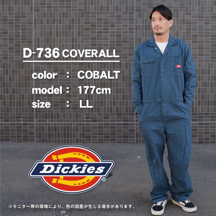 ディッキーズ Dickies つなぎ 日本規格 ツナギ 作業着 メンズ レディース 長袖 ストレッチ 春夏 秋冬 DIY ネイビー ブルー カーキ S M L コーコス cc-d736｜tk-netshop｜10