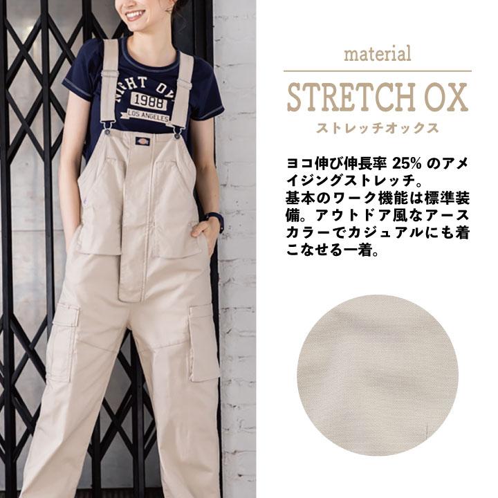 Dickies（ディッキーズ） ストレッチ オーバーオール サロペット
