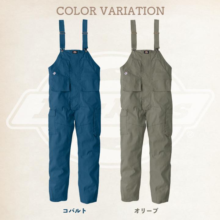 Dickies（ディッキーズ） ストレッチ オーバーオール サロペット
