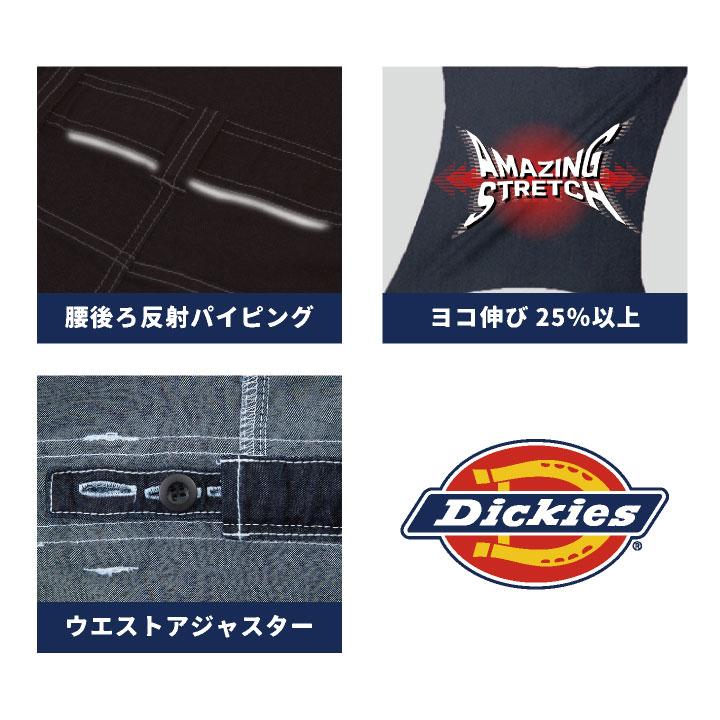 ディッキーズ Dickies つなぎ 日本規格 ストレッチ デニム 半袖 ワーク