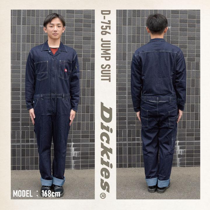 ディッキーズ Dickies つなぎ 日本規格 ストレッチ デニム ワーク