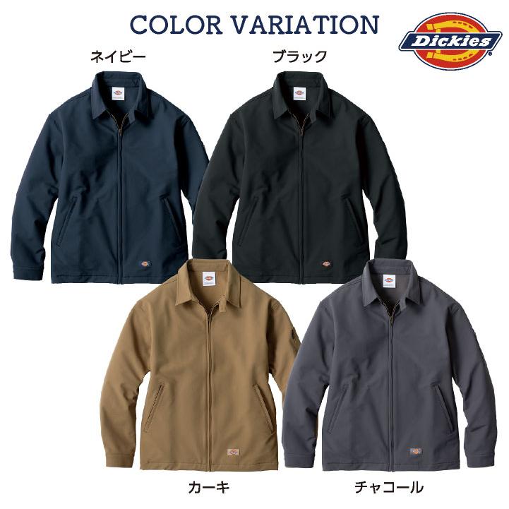 ディッキーズ ストレッチ 長袖 ジャケット ブルゾン 作業着 作業服