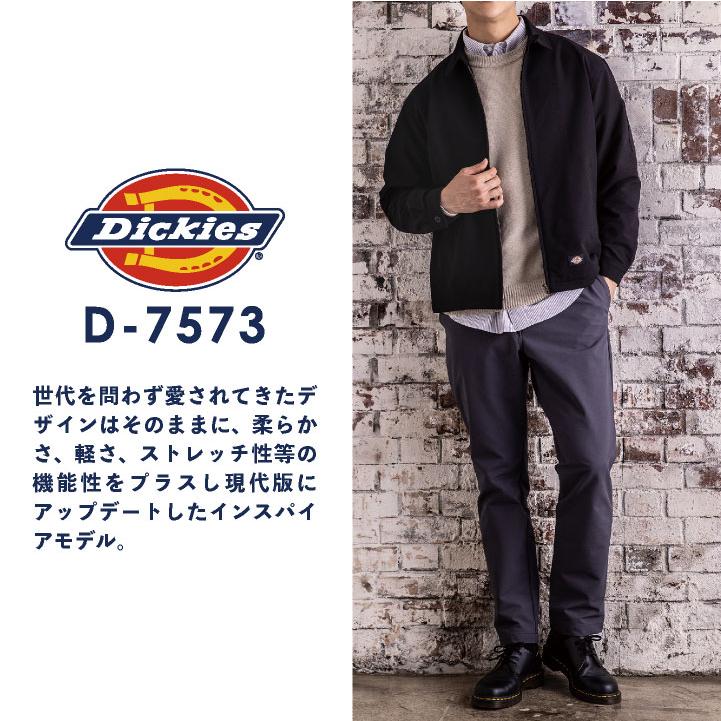 ディッキーズ ストレッチ パンツ 作業ズボン スラックス 作業着 作業服