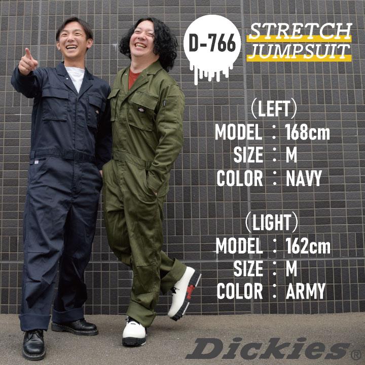 [即日出荷] ディッキーズ Dickies つなぎ 日本規格 ツナギ 作業着 作業服 メンズ レディース 長袖 ストレッチ 春夏 秋冬 S M L  大きいサイズ cc-d766