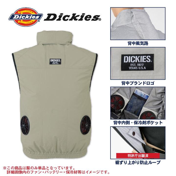 ディッキーズ Dickies コーコス ボルトクール インフード ベスト 空調作業服 熱中症対策 空調ウェア 作業服 春夏 [単品] cc-d819-t｜tk-netshop｜03