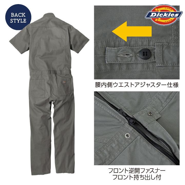 ディッキーズ ストレッチ つなぎ 半袖 オーバーオール ツナギ 円管服