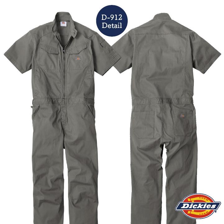 ディッキーズ ストレッチ つなぎ 半袖 オーバーオール ツナギ 円管服