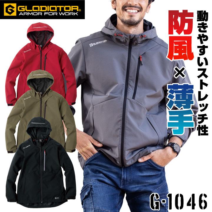 グラディエーター ウィンドウブレーカー ストレッチ パーカー