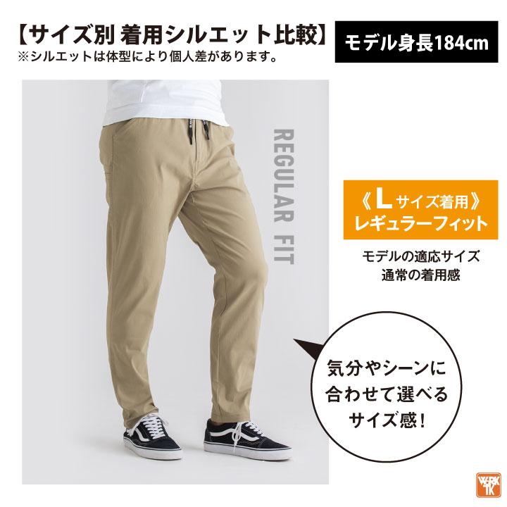 グラディエーター ストレッチパンツ 作業ズボン テーパードパンツ 春夏