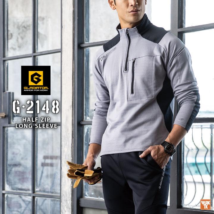 グラディエーター 防寒 ハーフジップ トレーナー スウェット フリース