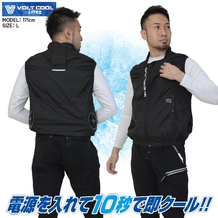 コーコス ペルチェ ベスト フルセット ファンバッテリー付 春夏