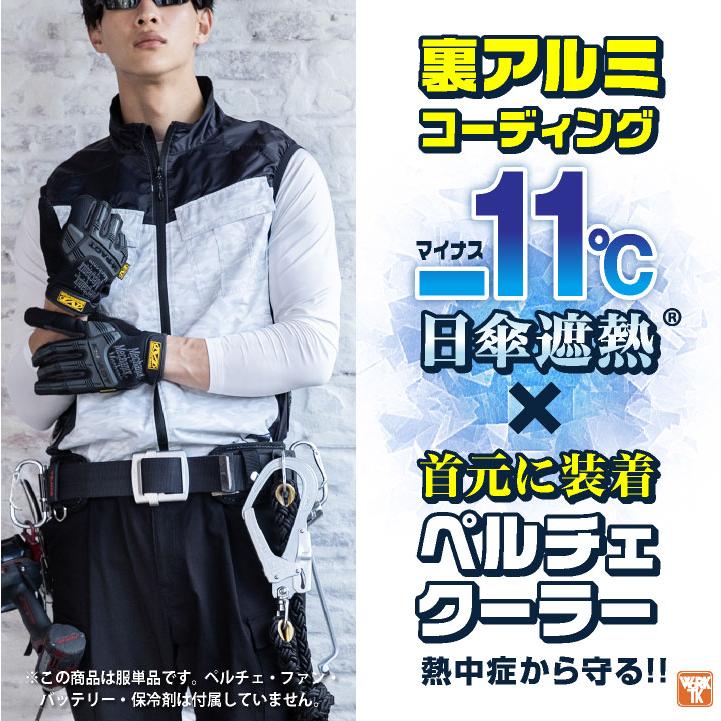 グラディエーター ペルチェ対応 空調作業服 サイドファン ベスト 空調