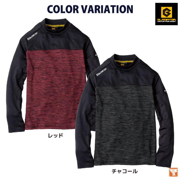 裏フリース モックネック 長袖 ストレッチ ハイネック インナー 防寒