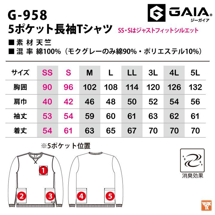 Tシャツ 長袖 綿100% カットソー トレーナー スウェット オーバー