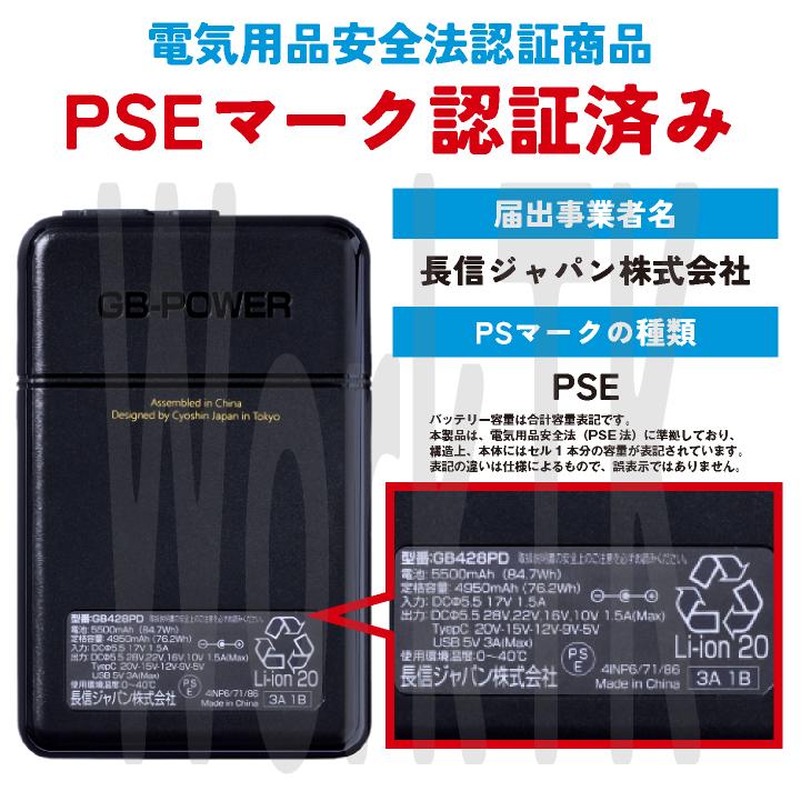 空調作業服 最大28V バッテリーセット 長信ジャパン 空調作業服 最大28V バッテリーセット 大容量 空調ウェア ファン付き
