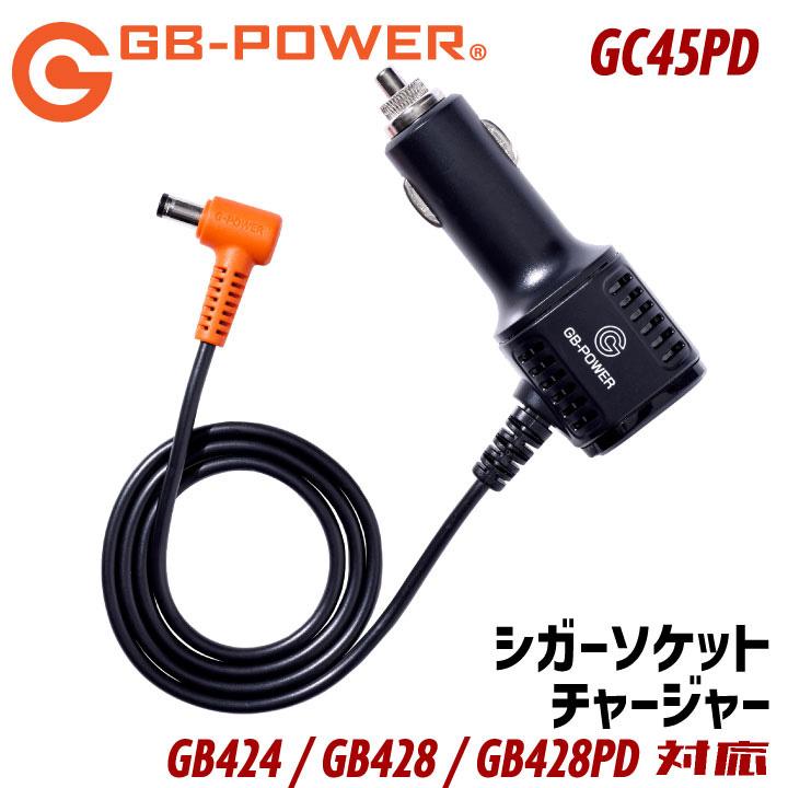 長信ジャパン GB-POWER GB428 ファンウェア用 (箱・充電器なし) 空調