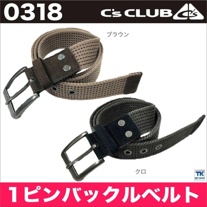 trendvision ベルト　円堂守着用　S ベルト メンズ 1ピンバックルベルト C'CLUB chusan cs-0318 : スポーツ