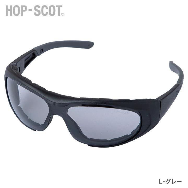 静電電気防止グラスゴーグル 防塵 UVカット 曇りにくい 保護メガネ