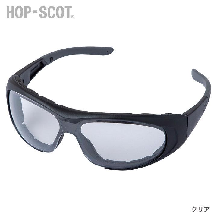 静電電気防止グラスゴーグル 防塵 UVカット 曇りにくい 保護メガネ