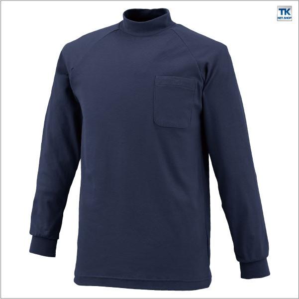 長袖ハイネックシャツ 作業服 作業着 作業シャツ 通気性抜群