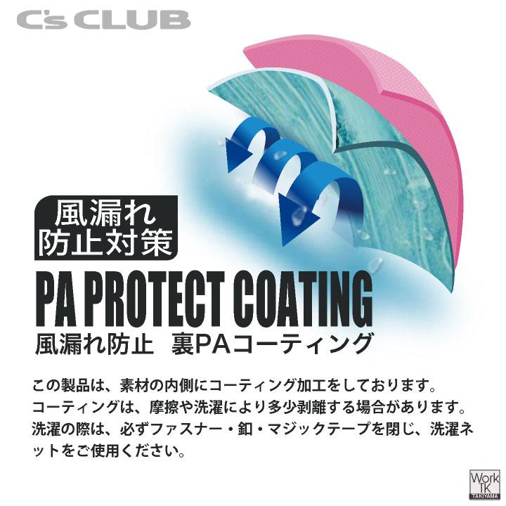 C's CLUB レディース 空調ベスト 24V ファン バッテリー セット 空調