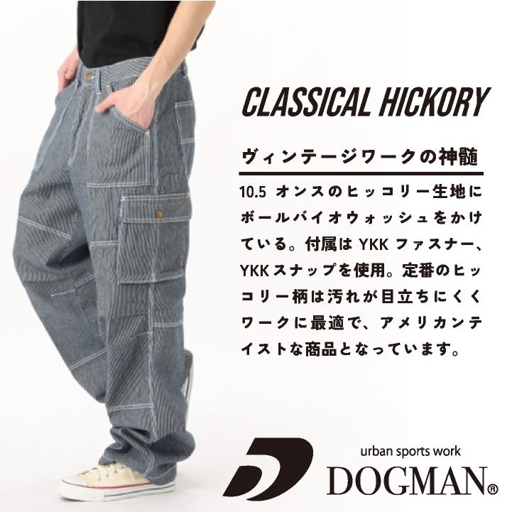 カーゴパンツ ペインターパンツ ワークパンツ ベトナムズボン