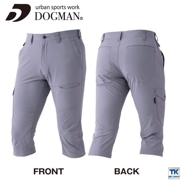 コーデュラ カーゴハーフパンツ DOGMAN chusan 作業服 ワークウェア