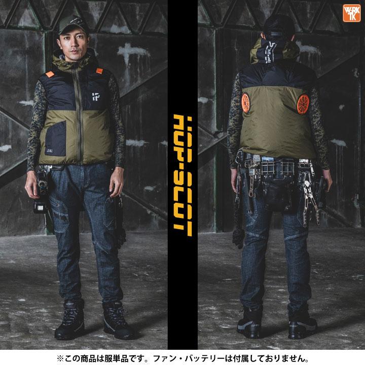 HOP-SCOT 空調作業服 ハイバックファン仕様 ベスト フード 空調ウェア