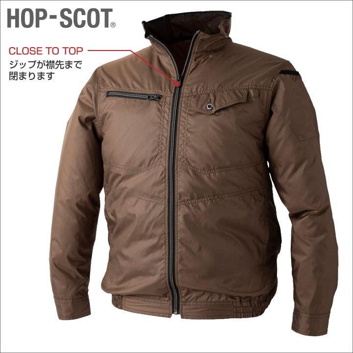 長袖 ジャケット HOP-SCOT ホップスコット WIND ZONE エンボス加工