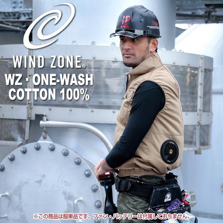 ベスト 綿100% HOP-SCOT ホップスコット WIND ZONE 袖なし 涼しい 空調