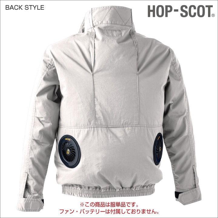 長袖 ジャケット 綿100% HOP-SCOT ホップスコット WIND ZONE 涼しい