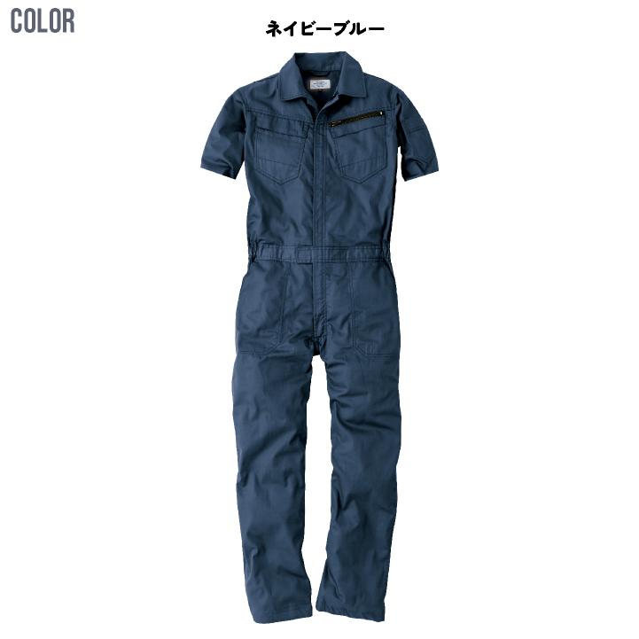 半袖 つなぎ メンズ レディース 高耐久 ツナギ オールインワン 作業服