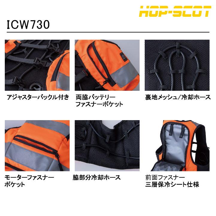 2025年新作) 中国産業 水冷服セット 春夏 電動ウェア メンズ