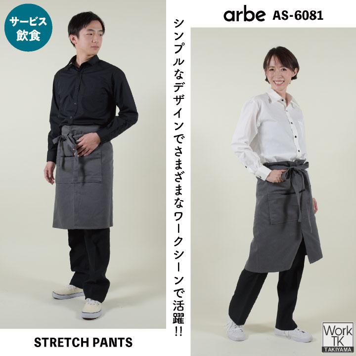 スラックス 黒パンツ ストレッチ ユニフォーム 制服 介護 クリニック