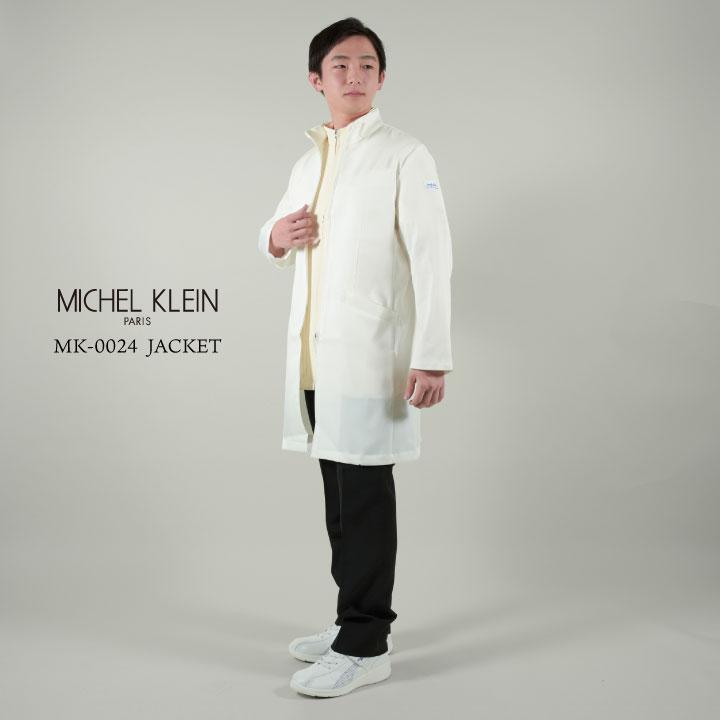 MICHEL KLEIN ミッシェルクラン MK-0024 ジャケット メンズ 制服