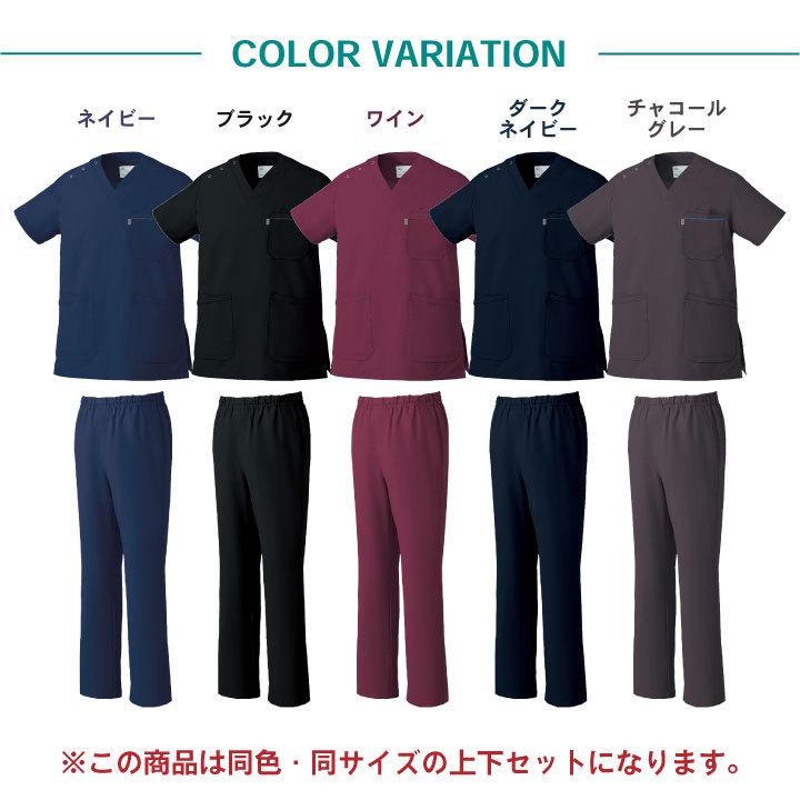 美品！希少！ミズノ MDVチーム　 Sサイズ/ 上下セット スクラブ上下セットミズノ MIZUNO スクラブ 白衣 医療 レディース