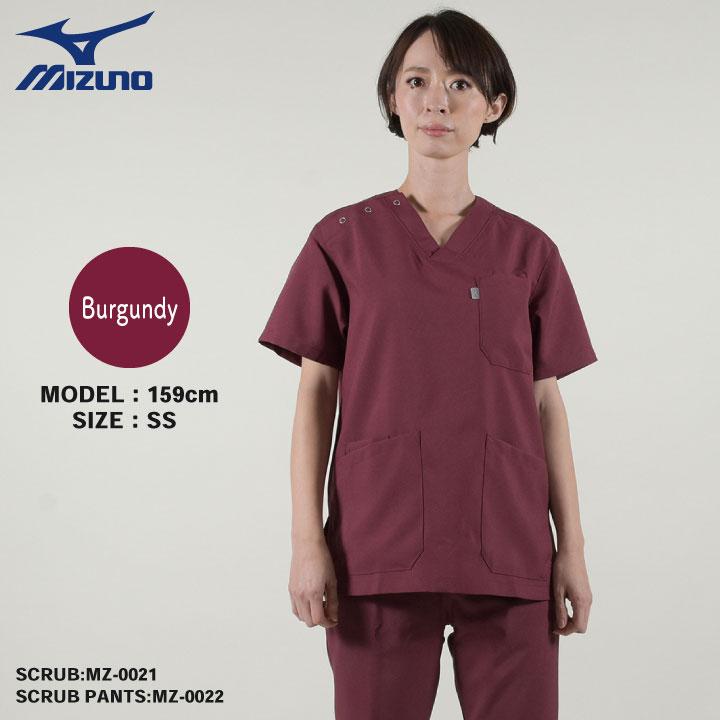 MIZUNO スクラブ 白衣 医療 レディース メンズ おしゃれ ナース