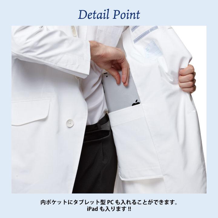 MIZUNO（ミズノ） 白衣 ドクターコート メンズ 男性用 医療 医者 長袖