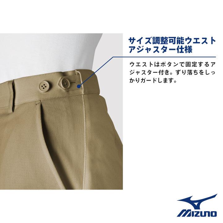 MIZUNO（ミズノ） スクラブパンツ 医療 レディース おしゃれ 看護師