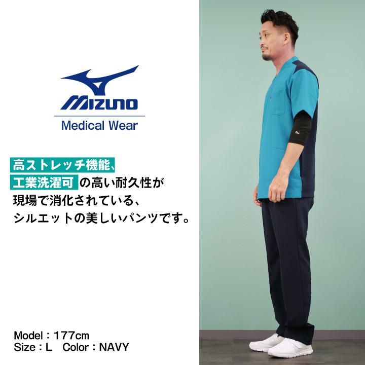 ミズノ MIZUNO スクラブパンツ 医療 メンズ ストレッチ おしゃれ ナース 看護師 歯科 医者 介護士 長ズボン 男性 春夏 秋冬 チトセ 股下 おすすめ ct-mz0088 :ct-mz0088:スポーツインナーSportsTK - 通販 - Yahoo!ショッピング ミズノ MIZUNO スクラブパンツ 医療 メンズ ストレッチ おしゃれ ナース 看護師 歯科 医者 介護士 長ズボン 男性 春夏 秋冬 チトセ 股下 おすすめ ct-mz0088 :ct-mz0088:スポーツインナーSportsTK - 通販 - Yahoo!ショッピング