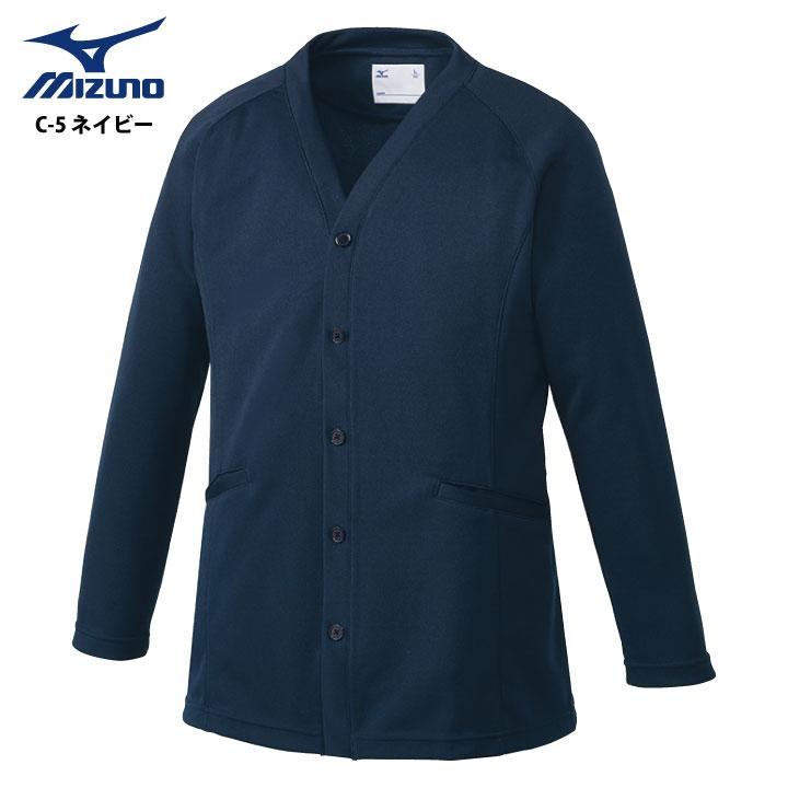 MIZUNO カーディガン ミズノ 看護師 ナース 介護士 事務服 男性 MIZUNO カーディガン ミズノ 看護師 ナース 介護士 事務服 男性
