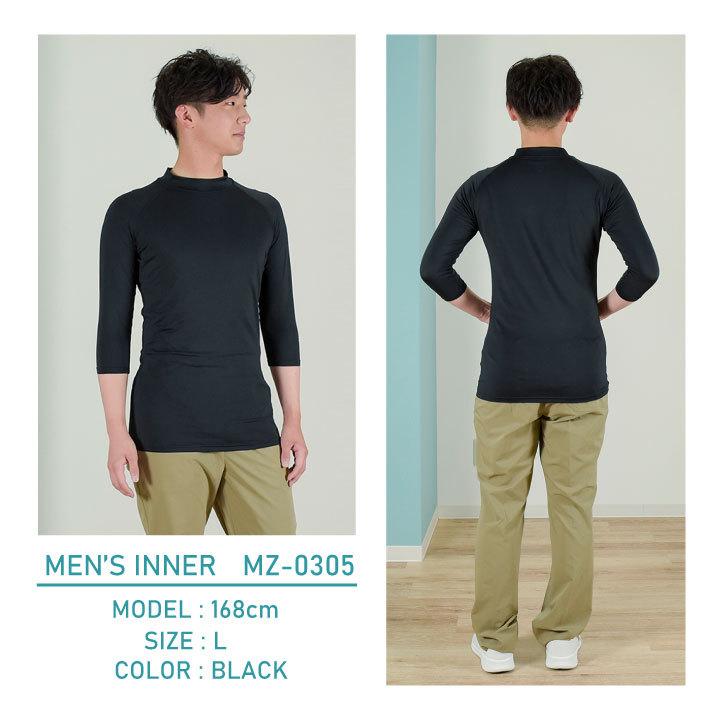 大津高校　インナーシャツ カンコー学生服 セーラー服 インナー Vネック 七分袖シャツ 145A