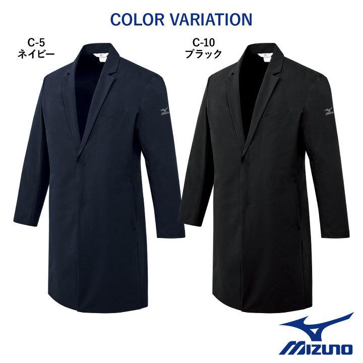 MIZUNO（ミズノ） ドクターコート メンズ ネイビー ブラック 長袖