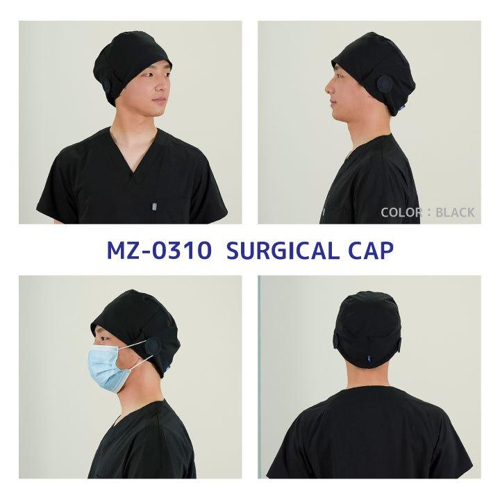 ミズノ 手術帽 医療 病院 フリーサイズ 男女兼用 制菌 制電 ストレッチ