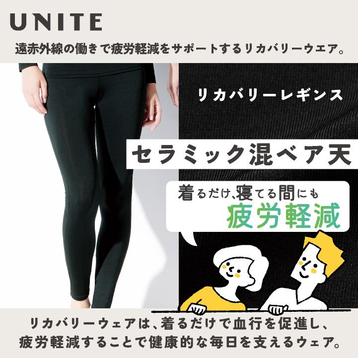 リカバリーインナー リカバリーウェア レギンス パンツ 着るだけ 血行
