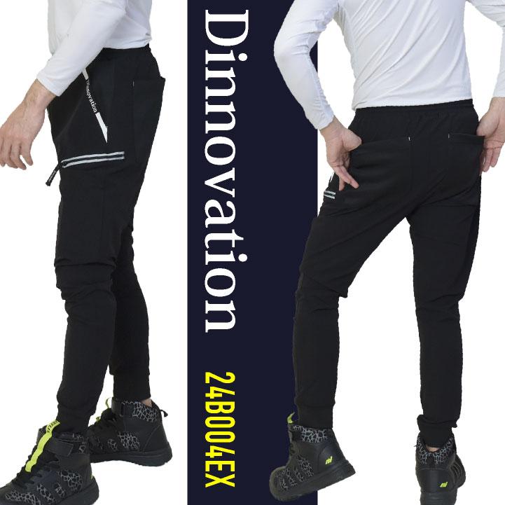 ディノベーション ジョガーパンツ 春夏 接触冷感 ストレッチ