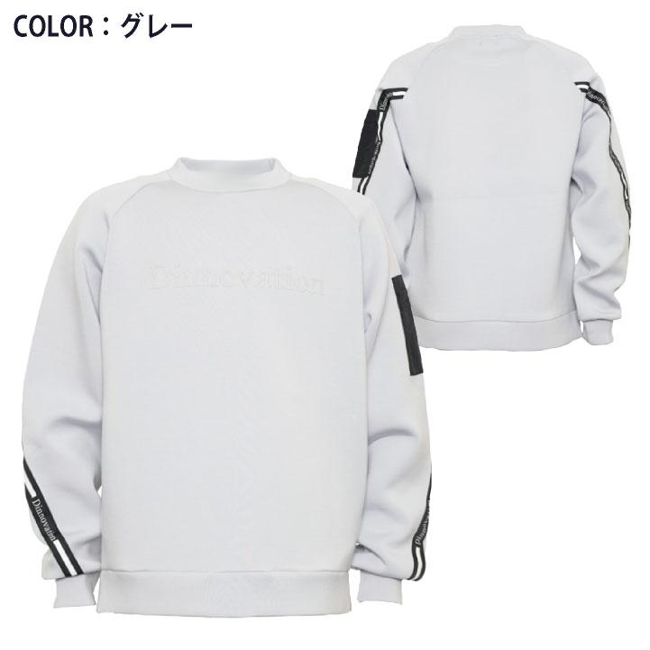 ディノベーション 長袖 トレーナー ダンボールニット 秋冬 上着 メンズ